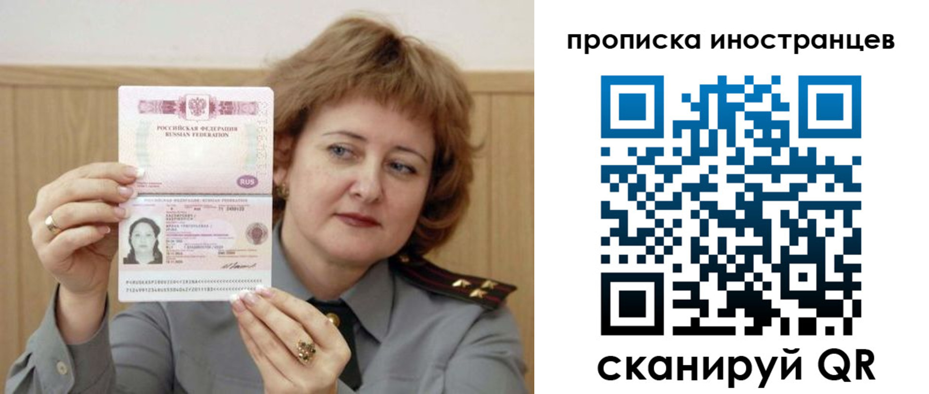 регистрация для школы в Усолье-Сибирском