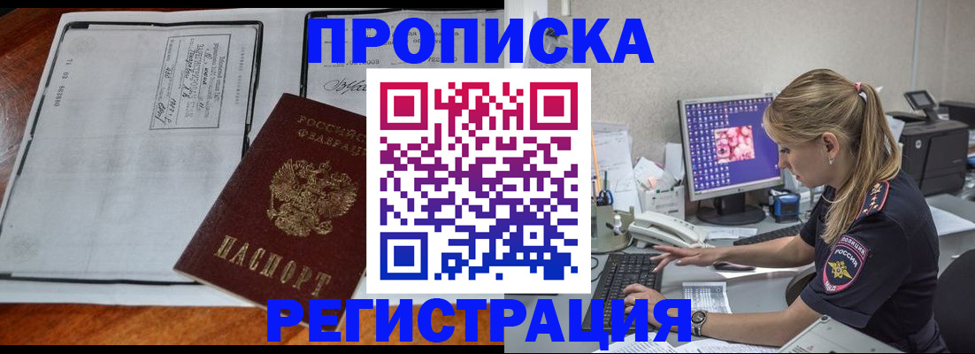 форма 3 в Усолье-Сибирском
